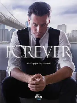 不死法医第一季 海报