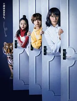 《家政夫三田园5》：另类英雄归来，这次又将揭开哪些家庭秘密？爆笑与温情齐飞的日剧佳作！