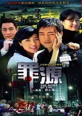 《罪之缘》：救赎与挣扎的边缘，一场道德困境的拷问