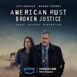 《美国之锈 第二季》：锈带小镇的挣扎求生，人性的救赎与沉沦！