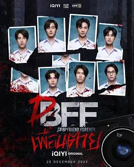 《永远的逝友》影评：泪洒银幕，缅怀逝去友谊，探讨生命真谛