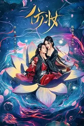 《仿妆》：卸下精致面具，谁才是真正的自己？一场关于身份认同的惊悚实验