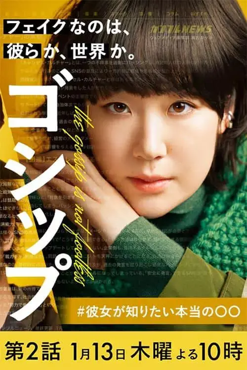 《她想知道的真正的》：青春期的真实探索与诱惑挑战，如何面对内心的成长困惑？