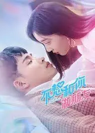 《不想和你做朋友》：当少女遇上奇迹，一场穿越时空的羁绊，比《樱桃小丸子》还纯真！