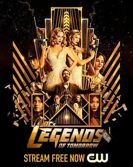 《明日传奇 第七季》：时空穿梭再升级，英雄集结对抗失控时间线