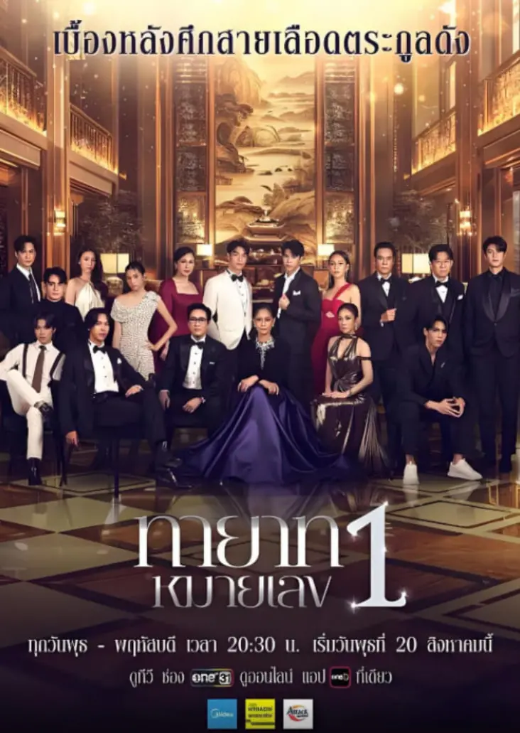 《第一继承人》：家族恩怨、豪门秘事，看女主角如何逆袭成为真正掌权者！