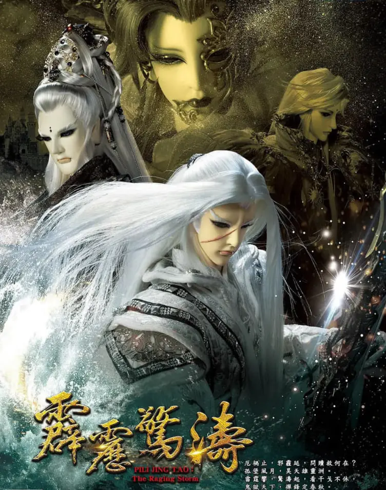 《霹雳惊涛》：末日浩劫下的生存史诗，人性的终极考验，预示着一场迫在眉睫的宇宙危机